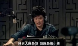 曾小贤被爆料了吗视频,真相究竟如何？