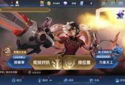 最新东方曜新皮肤爆料,神秘幻境，觉醒之力