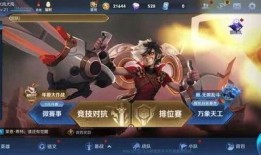 最新东方曜新皮肤爆料,神秘幻境，觉醒之力