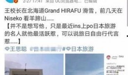周洁琼王思聪爆料了吗视频,揭秘背后真相