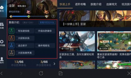 希格雯技能爆料视频在线观看,视频爆料带你领略全新游戏魅力