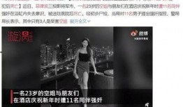 嘉宾轮流爆料视频播放,视频揭秘幕后故事
