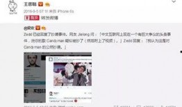 娱乐圈怼群众吃瓜,明星与群众“吃瓜”大战