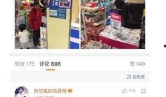 卓伟爆料杨颖房车视频,揭秘明星生活细节