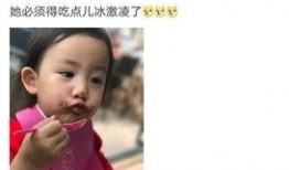 娱乐吃瓜酱小孩哥的反差感,娱乐吃瓜酱小孩哥的“双重性格”揭秘