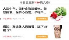 视频爆料赚钱热点怎么弄,轻松上手，月入过万攻略