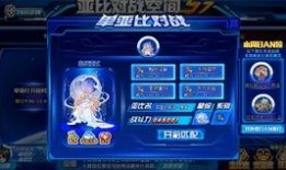 apec手游最新爆料,神秘新角色曝光，游戏玩法大升级！