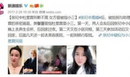 朱班长前妻爆料视频,揭秘婚姻背后的惊人真相