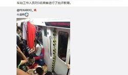 新版地铁爆料是真的吗视频,揭秘地铁新变化