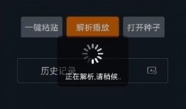 看网红吃瓜视频的软件,揭秘热门视频背后的幕后故事