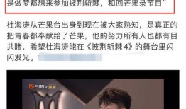 扒叔大爆料最新消息新闻,最新爆料新闻大揭秘！