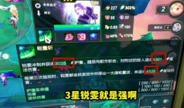 希格雯技能爆料视频在线观看,视频爆料带你领略全新游戏魅力