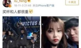 肖旭前女友爆料视频播放,揭秘背后真相