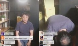 惊天直播爆料视频