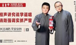 青年相声演员爆料视频,揭秘青年相声演员爆料视频背后的故事