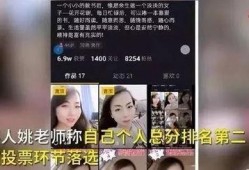 嘉宾轮流爆料视频播放,视频揭秘幕后故事