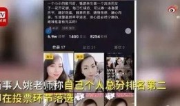 嘉宾轮流爆料视频播放,视频揭秘幕后故事
