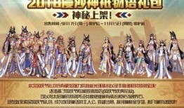金秋套最新爆料,神秘元素揭晓，游戏体验再升级！