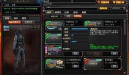cf体验服爆料视频,揭秘游戏更新亮点与前瞻