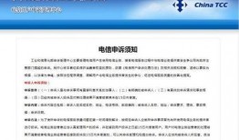开发商新闻爆料怎么投诉,如何有效投诉维权