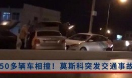 伊宁欠钱爆料事件视频播放,视频曝光引发舆论风暴