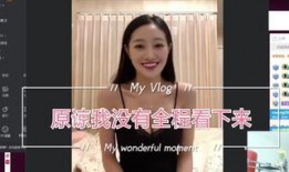 每日一食姐姐爆料的视频,视频内容大曝光！