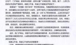 卓伟连续爆料视频,揭秘娱乐圈背后的惊人真相