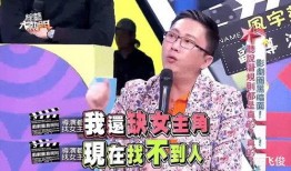 赵正平爆料娱乐圈,赵正平揭露惊人内幕