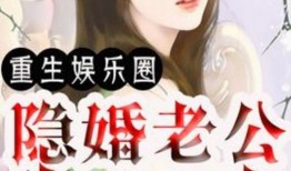 娱乐吃瓜酱大佬小说,揭秘娱乐圈背后的秘密风云