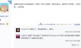 疑似水神爆料的视频下载,视频内容深度解析
