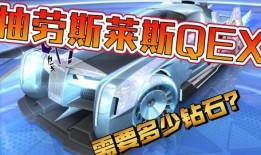 豪车抽奖爆料视频播放,惊心动魄的抽奖瞬间，悬念迭起！