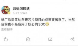 绿厂最新爆料,揭秘未来科技新品，引领行业新潮流！”