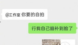 娱乐爆料发自拍的文案,明星自拍幕后故事大揭秘！
