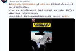 记者爆料缅甸视频大全播放,记者爆料视频大全精彩呈现