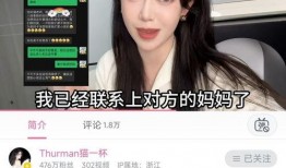 网红顾茜茜爆料事件视频,揭秘网红圈层内幕