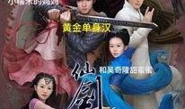 三位新娘爆料视频播放,视频播放背后的感人故事