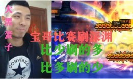 感恩哥最新直播爆料视频,最新爆料视频深度解析