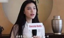 米饼姑姑维姐爆料视频大全,揭秘娱乐圈幕后真相