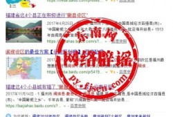 闽侯新闻爆料网站,聚焦本地热点，揭示民生动态