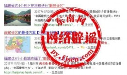 闽侯新闻爆料网站,聚焦本地热点，揭示民生动态