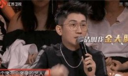 金志文刘维爆料了吗视频,娱乐圈风云再起