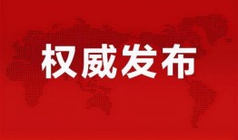 锦州探店爆料最新消息,最新美食地图，网红打卡地大揭秘！