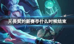 无畏契约最新赛季爆料,全新爆料揭示战局新篇章