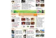 郫县网友爆料新闻报道,揭秘郫县最新热点事件！
