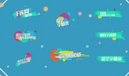 娱乐爆料模板视频大全集,揭秘明星幕后故事，带你领略娱乐圈风云变幻