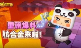 迷你世界神秘爆料视频,神秘爆料视频带你领略未知领域
