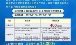 富士新员工爆料视频大全,揭秘公司内部真实情况视频大全