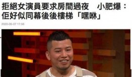 明星的玩笑爆料视频,笑料百出，幕后花絮大揭秘