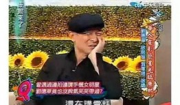 女明星爆料刘德华视频,真相背后引人深思