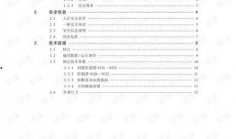爆料类型解说视频大全下载,视频大全下载攻略全解析